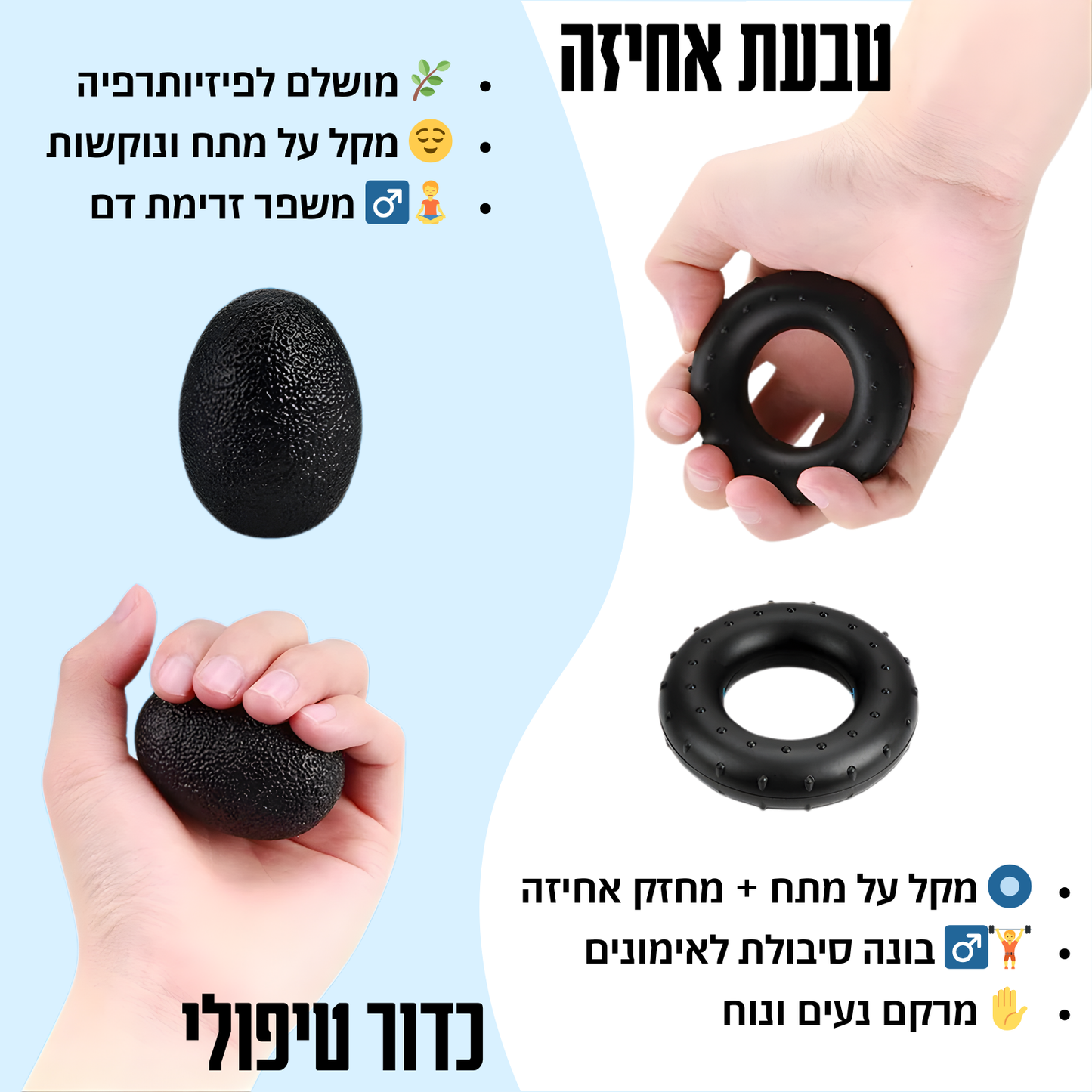 GripPro 6