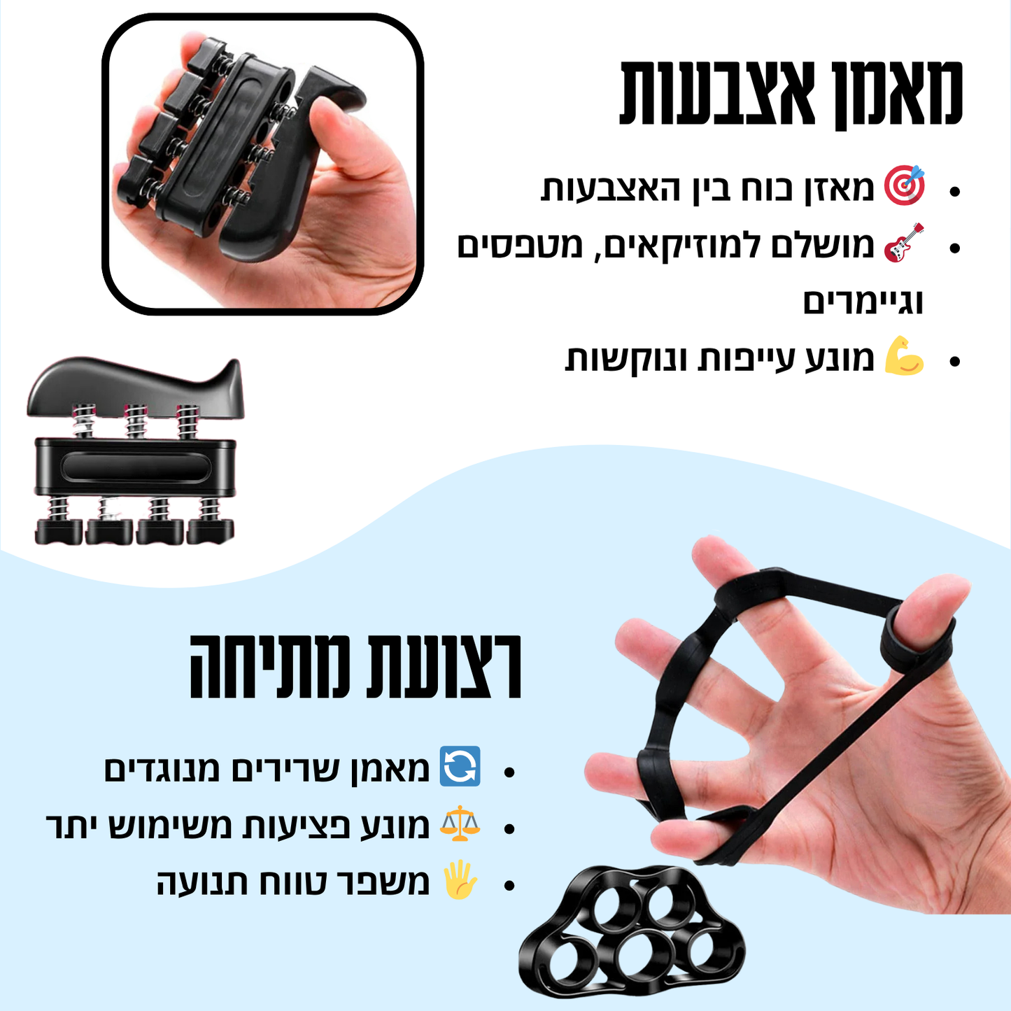 GripPro 6